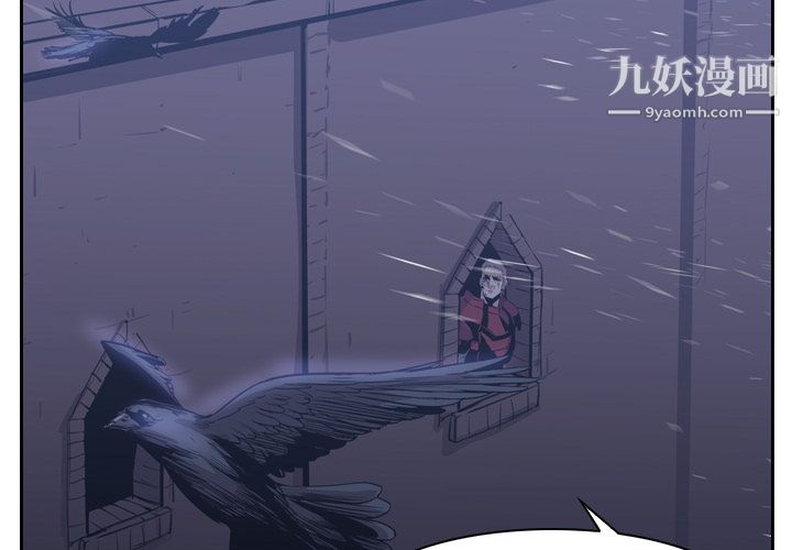 PainKiller-正义的背后第11话