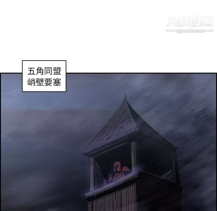PainKiller-正義的背後第11話