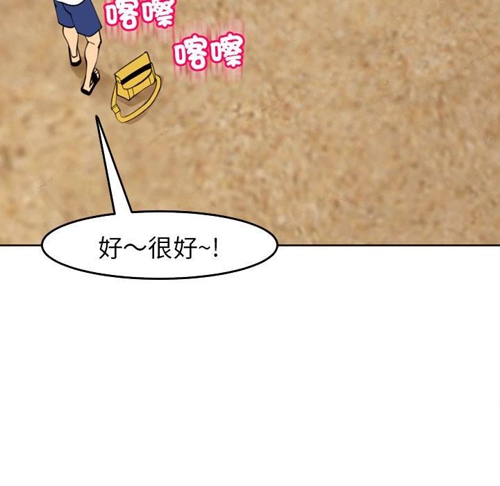 上门老爸第22话