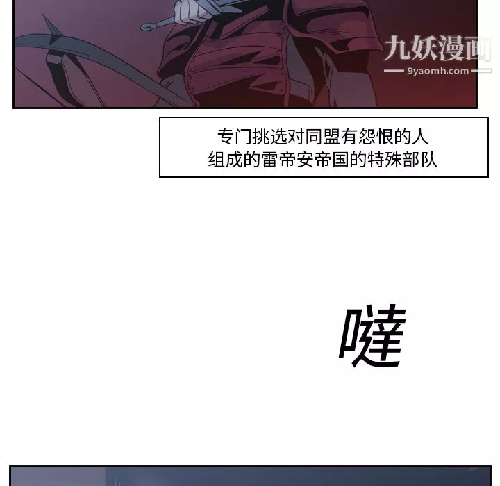 PainKiller-正義的背後第11話