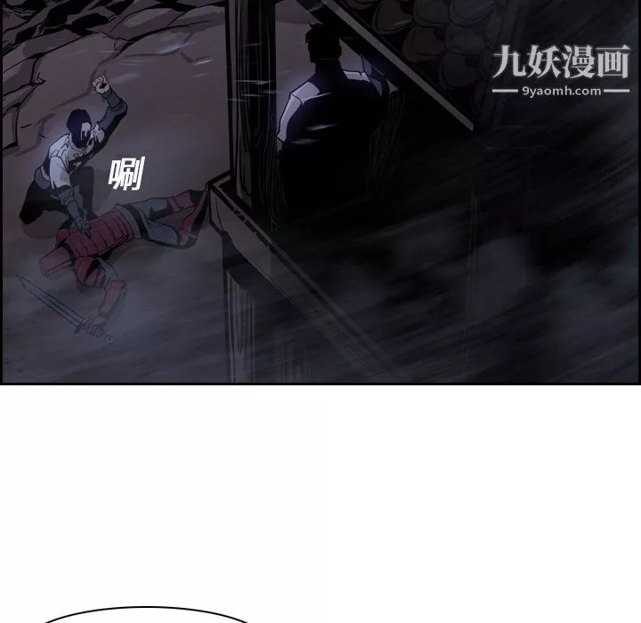 PainKiller-正義的背後第11話