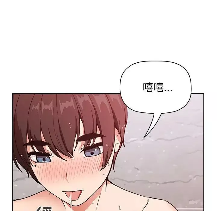 欢迎进入梦幻直播间-第34话 - 图片 28