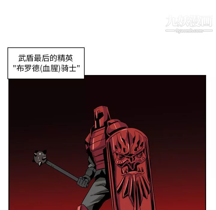 PainKiller-正义的背后-第11话 - 图片 16