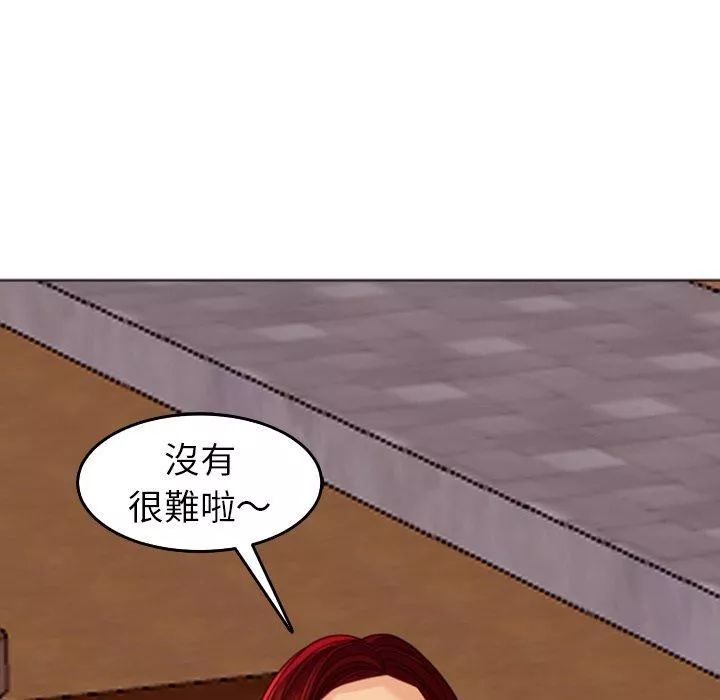 上门老爸-第22话 - 图片 67
