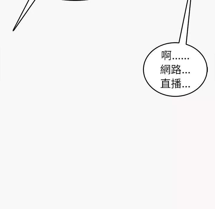 上門老爸第22話
