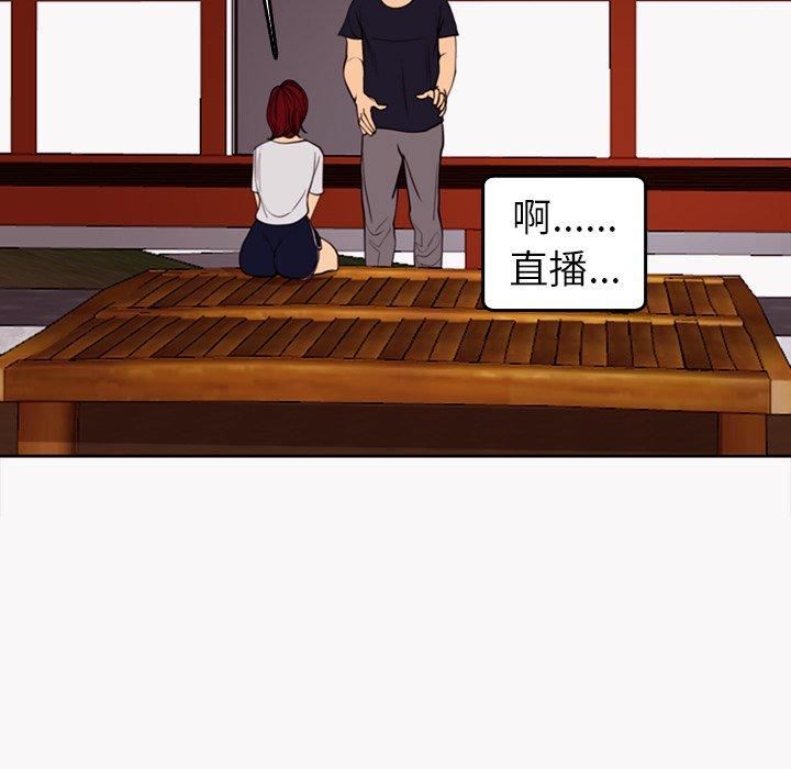 上门老爸第22话