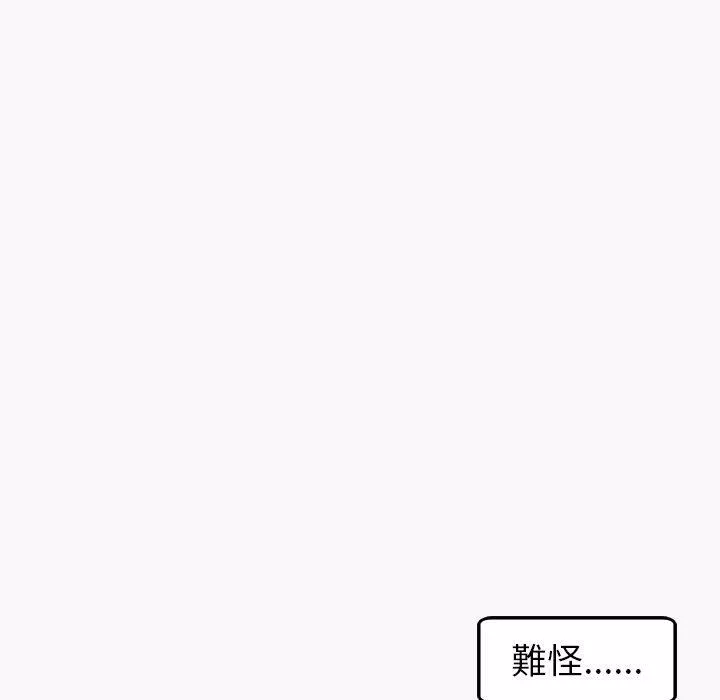 上門老爸第22話