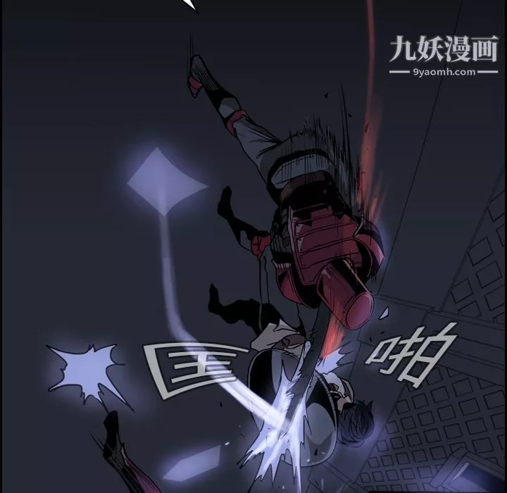 PainKiller-正义的背后-第11话 - 图片 41