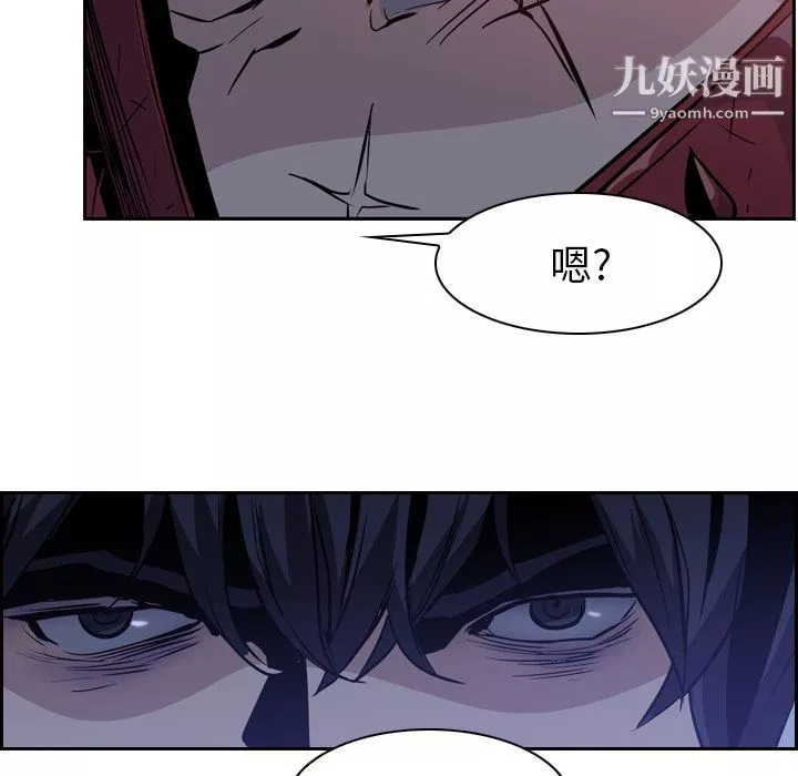PainKiller-正义的背后-第11话 - 图片 45