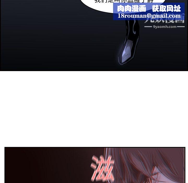 PainKiller-正义的背后第11话