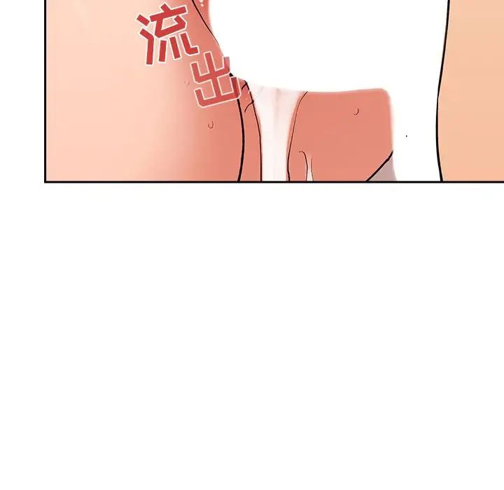 歡迎進入夢幻直播間第34话