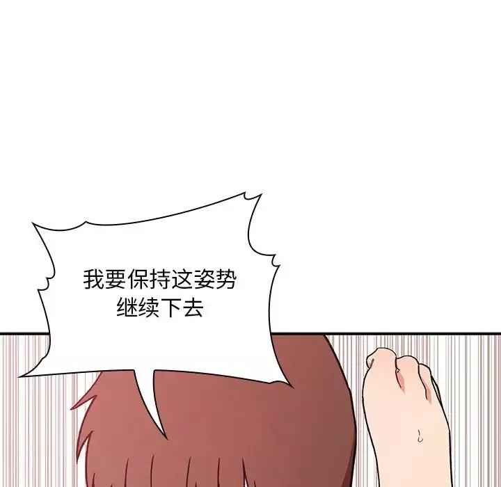 欢迎进入梦幻直播间-第34话 - 图片 71