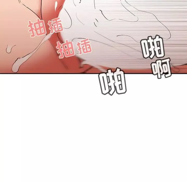歡迎進入夢幻直播間第34话