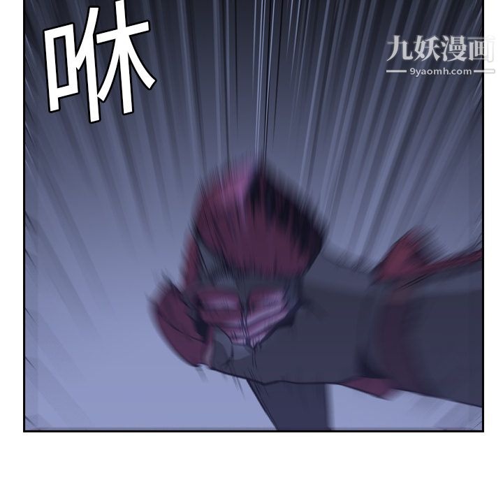 PainKiller-正义的背后第11话