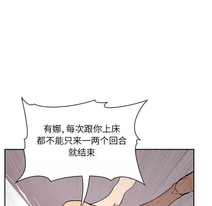 歡迎進入夢幻直播間第34话