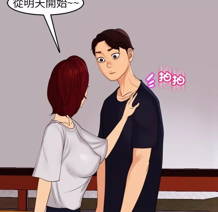 上门老爸-第22话 - 图片 110