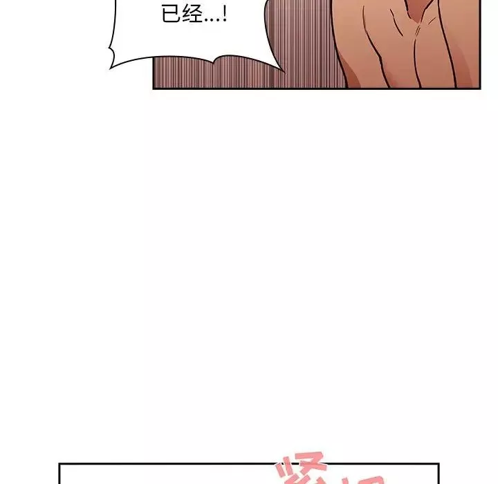 欢迎进入梦幻直播间-第34话 - 图片 88