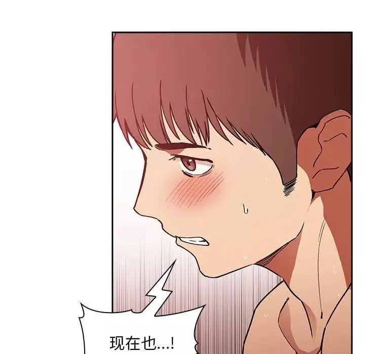 歡迎進入夢幻直播間第34话