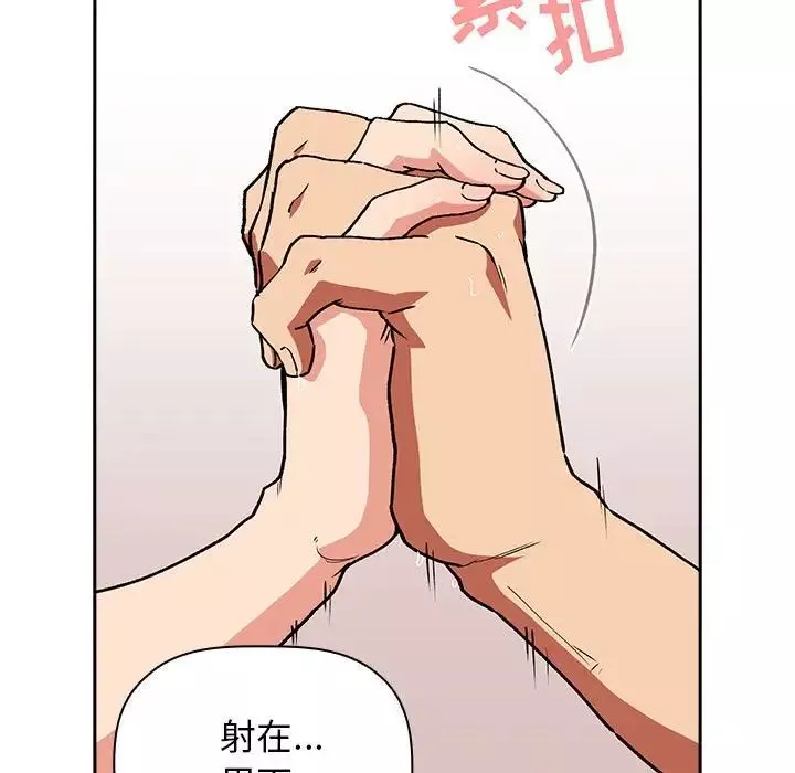 歡迎進入夢幻直播間第34话