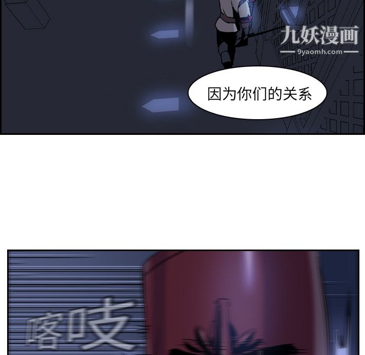 PainKiller-正义的背后第11话