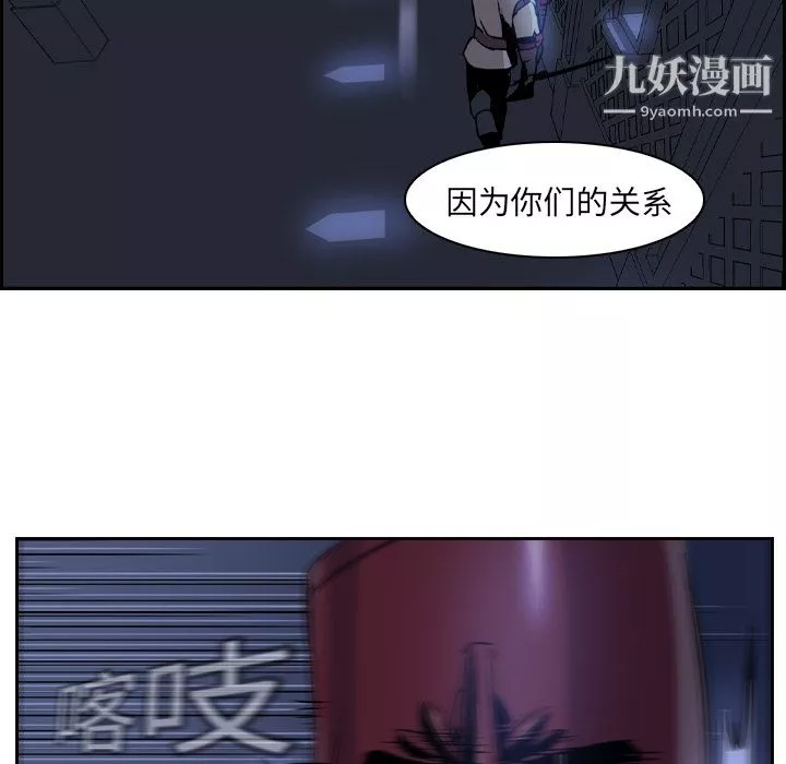 PainKiller-正義的背後第11話