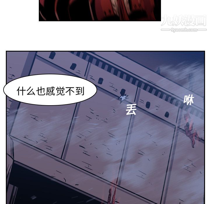 PainKiller-正义的背后第11话