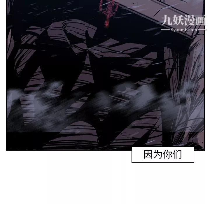 PainKiller-正義的背後第11話