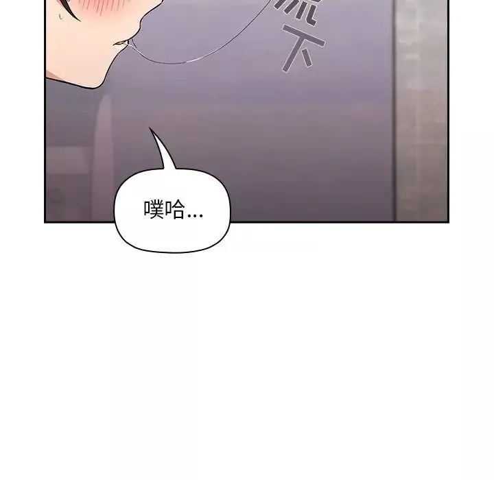 歡迎進入夢幻直播間第34话