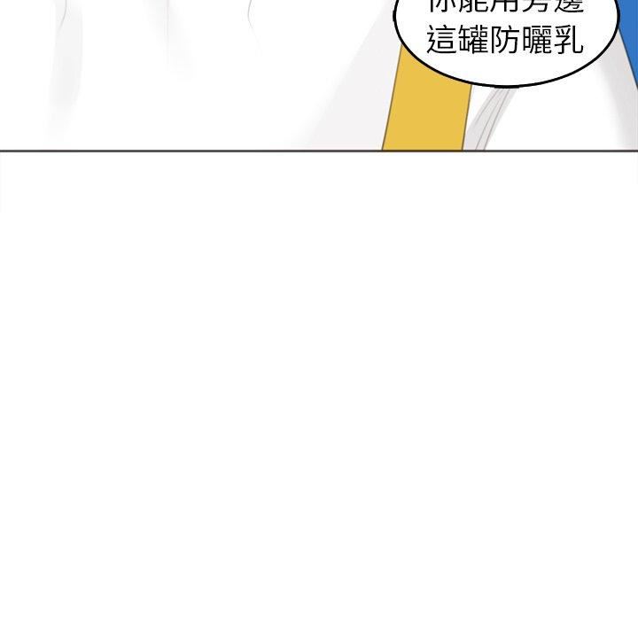 上門老爸第22話