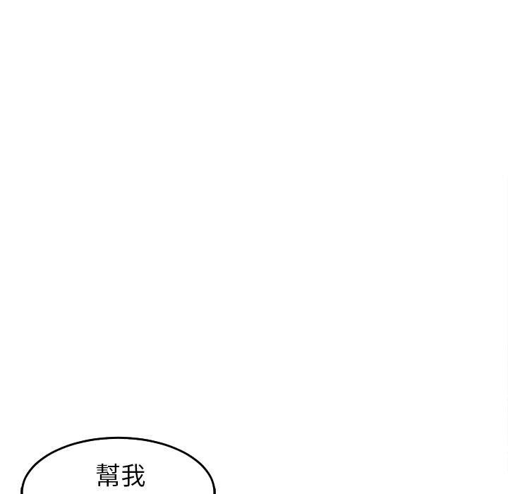 上门老爸第22话