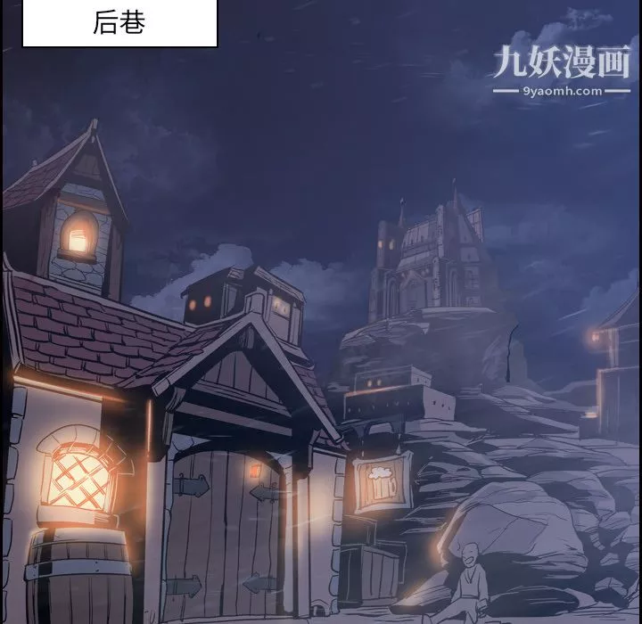 PainKiller-正义的背后-第11话 - 图片 86