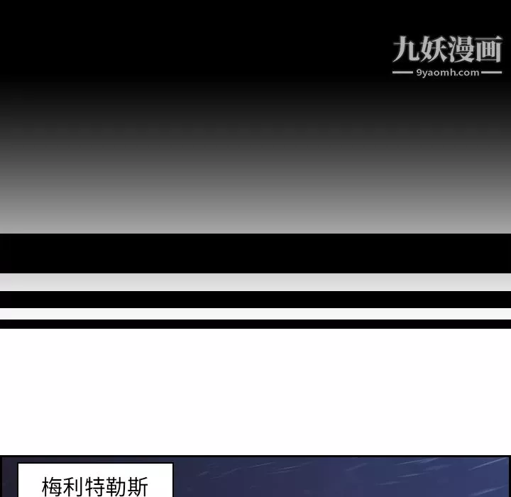 PainKiller-正義的背後第11話