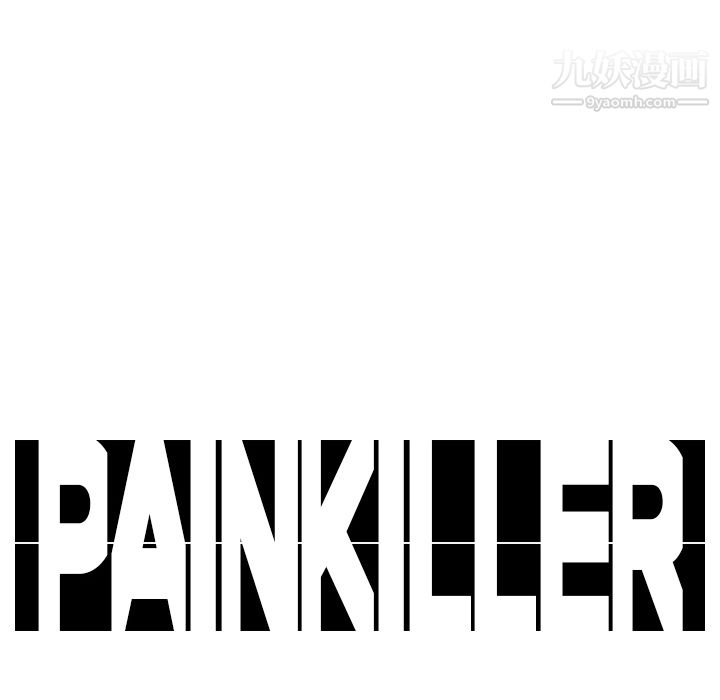 PainKiller-正义的背后第11话