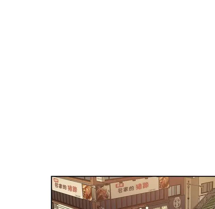 歡迎進入夢幻直播間第34话