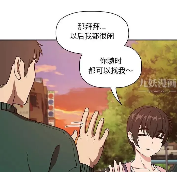 欢迎进入梦幻直播间-第34话 - 图片 119