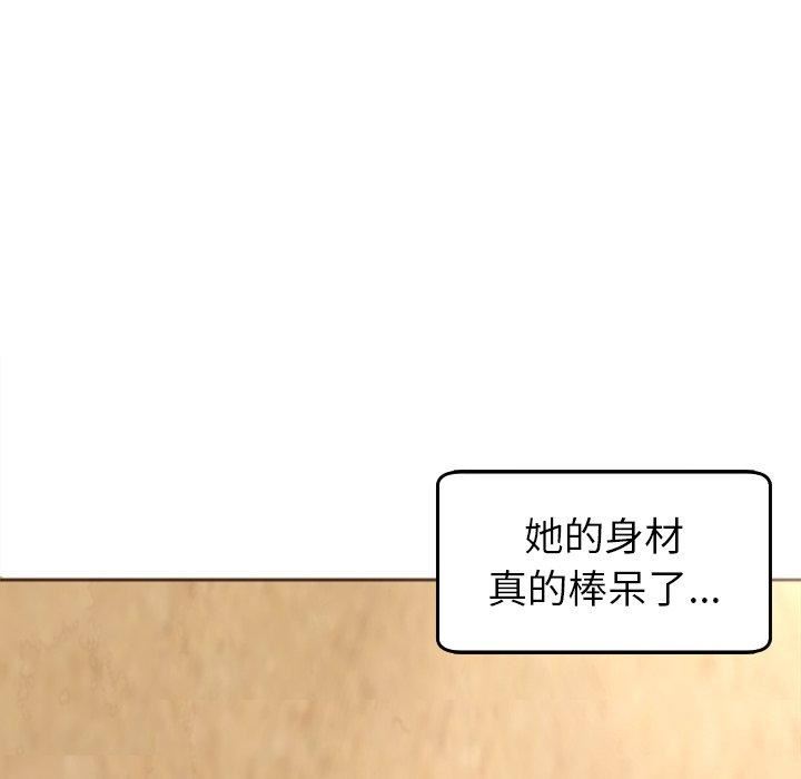 上门老爸第22话