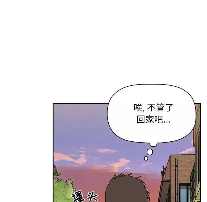歡迎進入夢幻直播間第34话