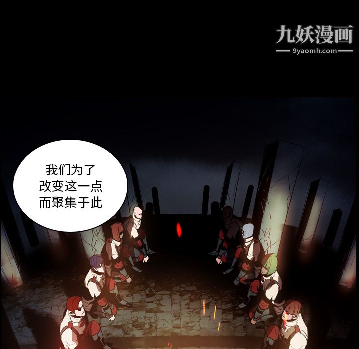 PainKiller-正义的背后第12话