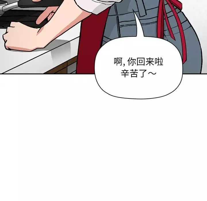 歡迎進入夢幻直播間第34话