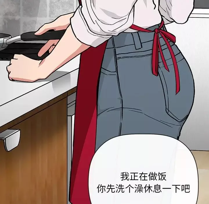 歡迎進入夢幻直播間第34话