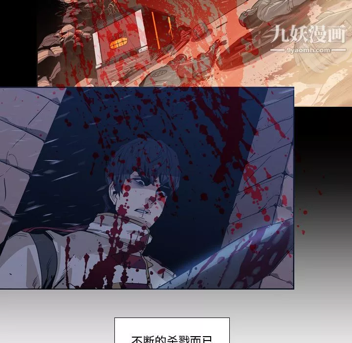 PainKiller-正義的背後第12話