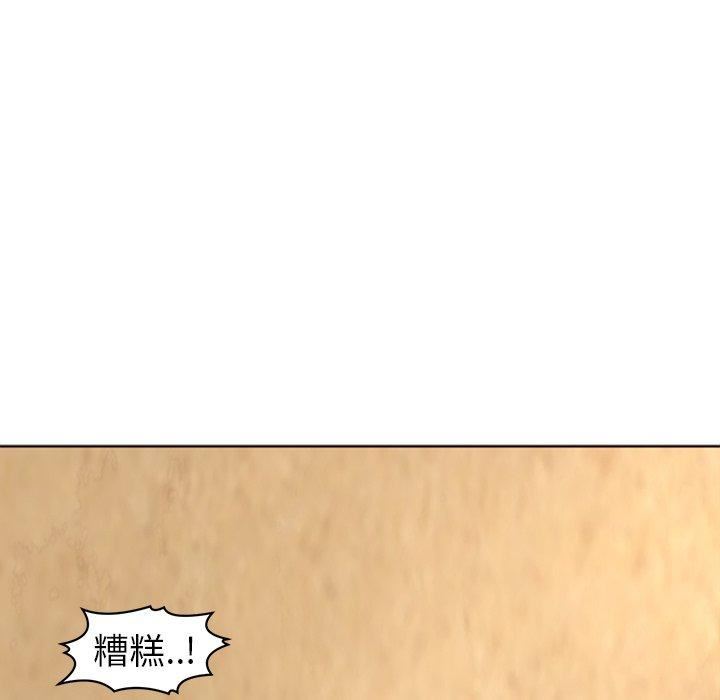 上門老爸第22話