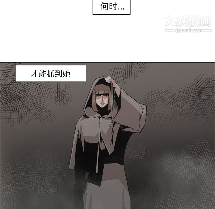 PainKiller-正义的背后第12话