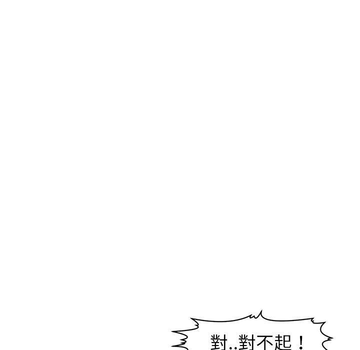 上门老爸第22话