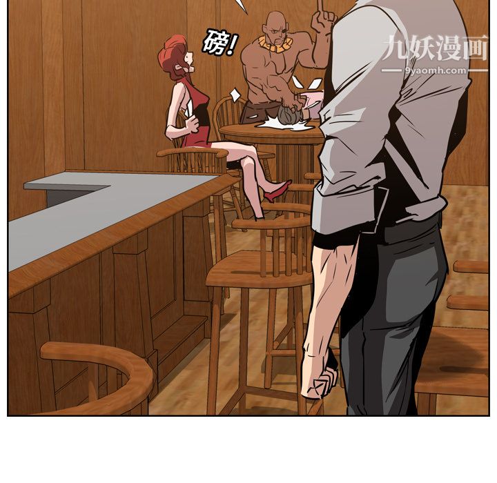 PainKiller-正义的背后第12话