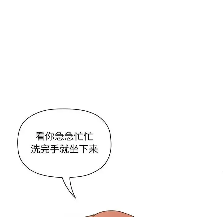歡迎進入夢幻直播間第35话