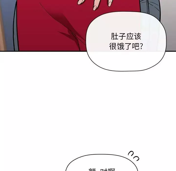 歡迎進入夢幻直播間第35话