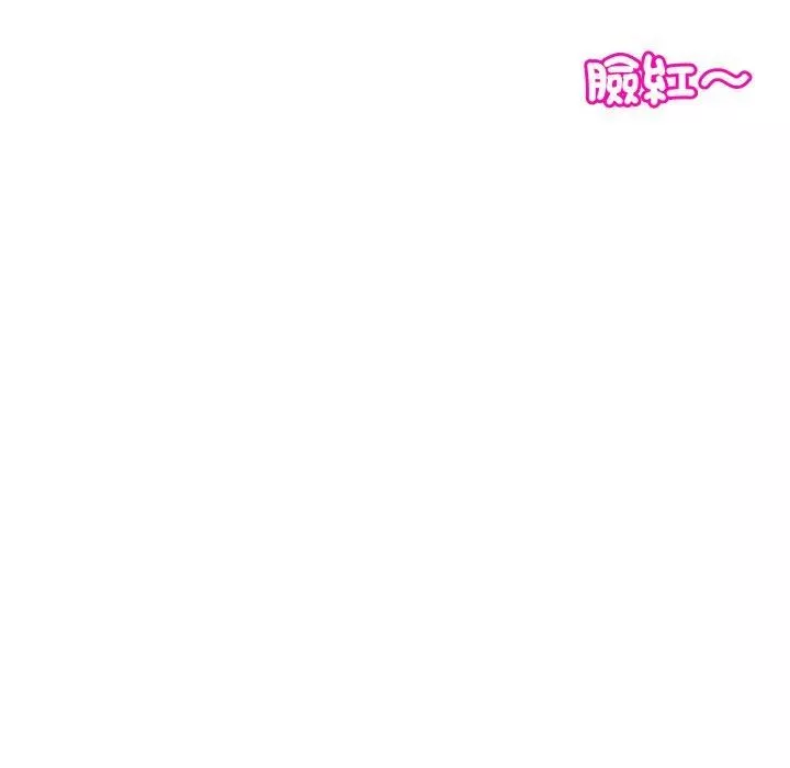 上门老爸-第22话 - 图片 194
