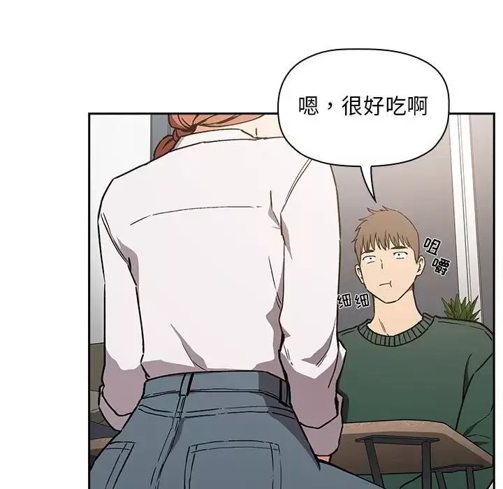 欢迎进入梦幻直播间-第35话 - 图片 23