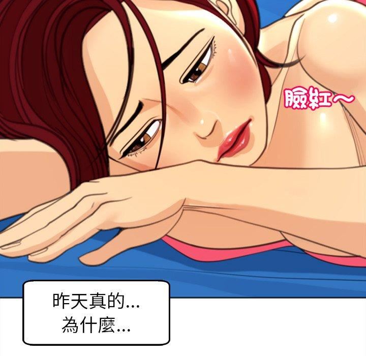 上門老爸第22話